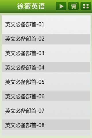 ޱӢ v1.0.1