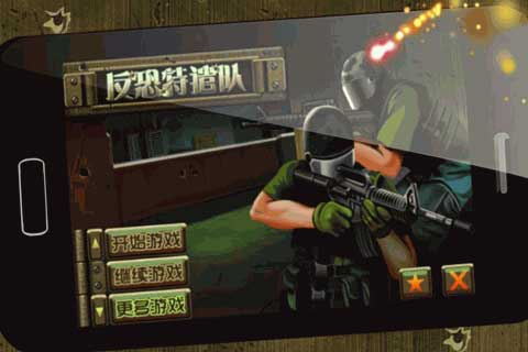 ǲ Anti-terrorism Task Force v1.0