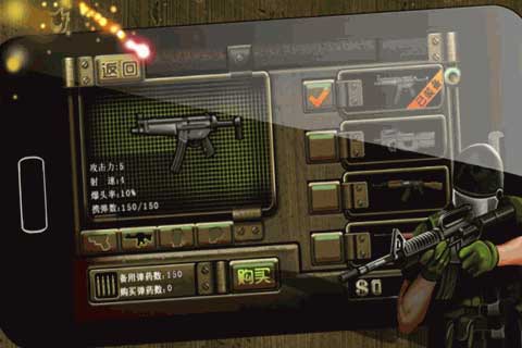 ǲ Anti-terrorism Task Force v1.0