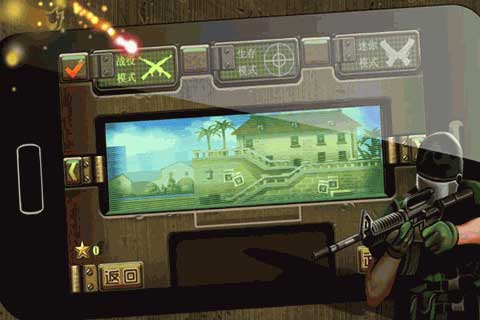 ǲ Anti-terrorism Task Force v1.0