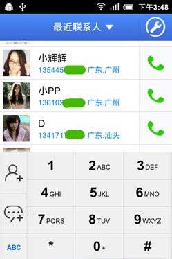 iPhoneܲ iPhoneBrainyCall v1.2