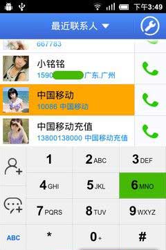 iPhoneܲ iPhoneBrainyCall v1.2