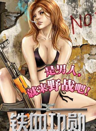 Ѫѫ(Android)