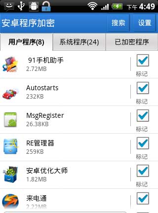  appLockMini v1.4.4