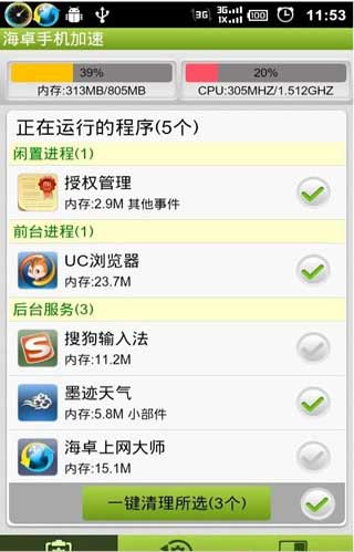 ׿ֻ v1.1.1