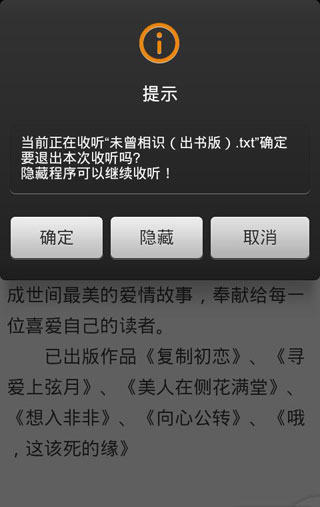 TXT TXT listen v1.4