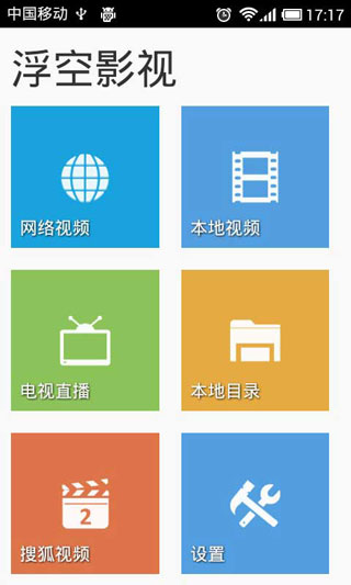 Ӱ v1.3.1