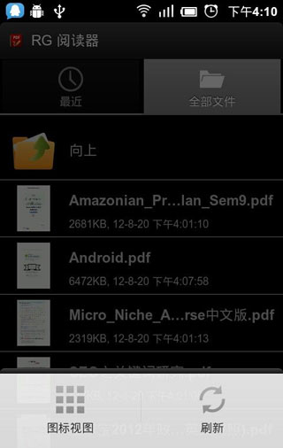 RGĶ RepliGo Reader v4.0.4