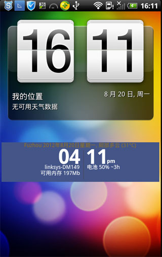 ߼ʱСרҵ Advanced Clock Widget Pro v0.719