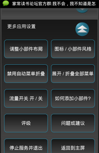  Data Toggle Pro v1.0.3