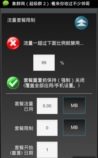  Data Toggle Pro v1.0.3