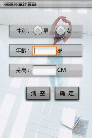 魱׼ؼ OliveWeight v1.0