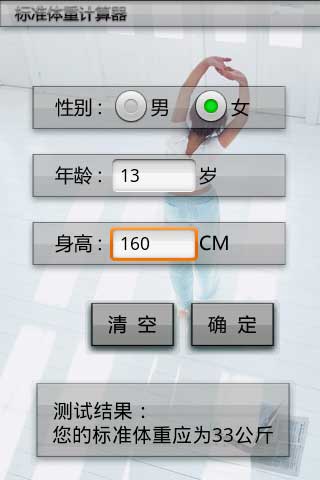 魱׼ؼ OliveWeight v1.0