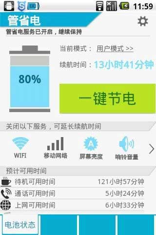 ʡ v1.1.0