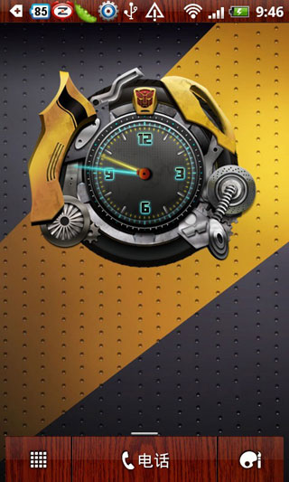 ν Transformers Clock v1.3.11