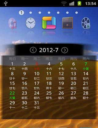  weathercalender v2.1