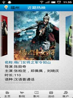 ӰԲ v1.0(Android)