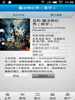 ӰԲ v1.0(Android)