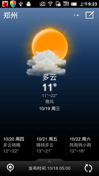 MIUI v4.0.15