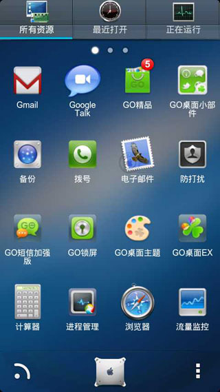 GO֮ɽʨ