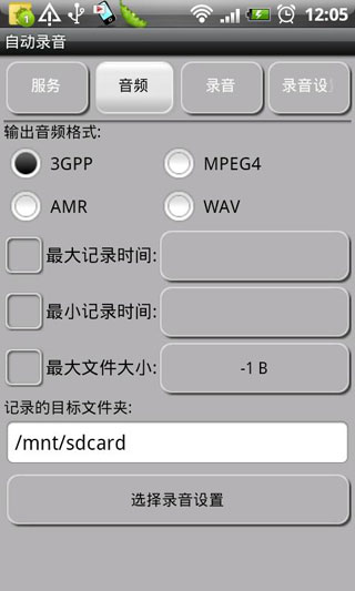 ͨԶ¼ Total Recall S2 v1.9.27