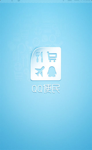 QQ v2.01