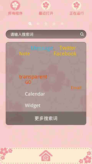 GO֮flowerlove