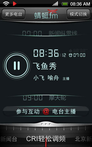 Fm v2.4.6.4