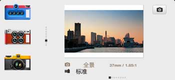  Pudding Camera v2.2.4