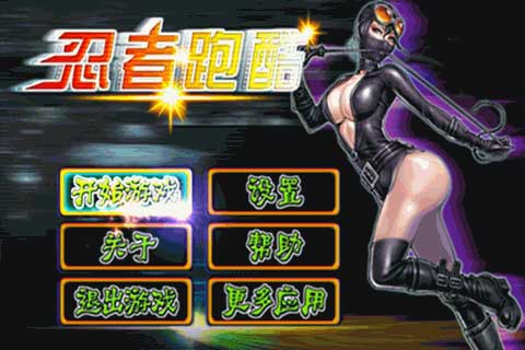 ܿ Ninja Runner v1.0