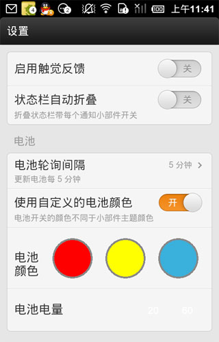 ܿ Power Controls v3.8.3