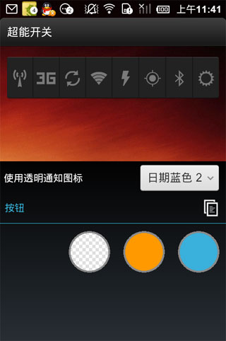 ܿ Power Controls v3.8.3