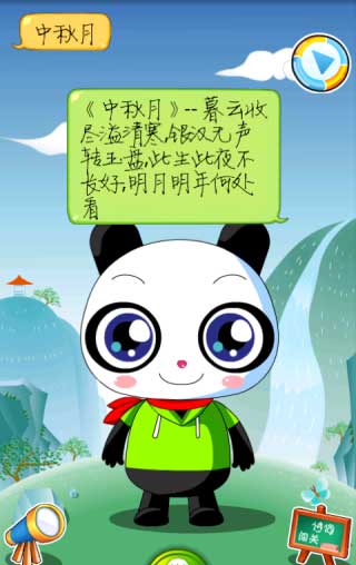 ܱ v1.0.0.24