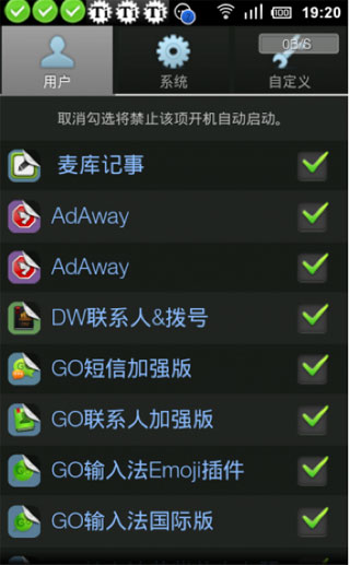  Startup Manager v3.8