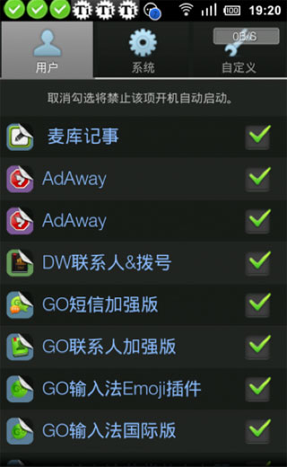  Startup Manager v3.8