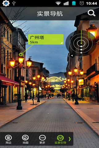 һȥ-AR v2.0.4