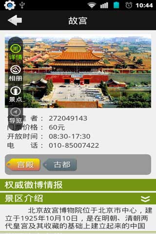 һȥ-AR v2.0.4