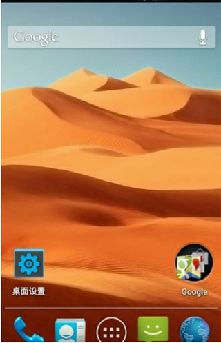 ԭICS Holo Launcher Plus v1.2.5