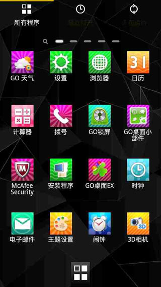 GO֮blackbling