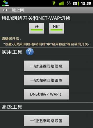 ETһ ETWeb v1.5