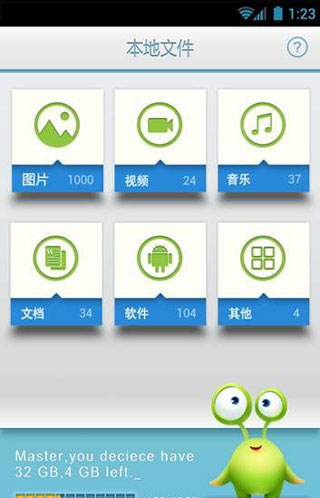 TB侫 v1.0
