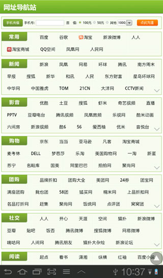 3G v1.1(APad)