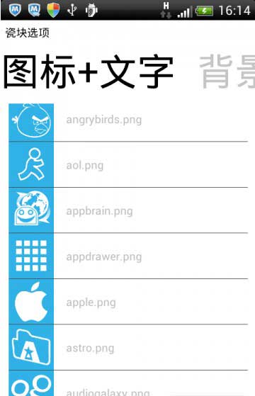 WP8 LauncherWp8 v1.0.3