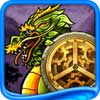 乾坤轮之谜 Secrets of the Dragon Wheel v1.1截图