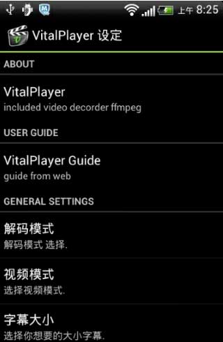 Ƶ VitalPlayer Pro v2.0.1