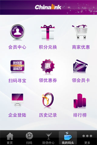 chinalinkйֻͨάα v2.0.1