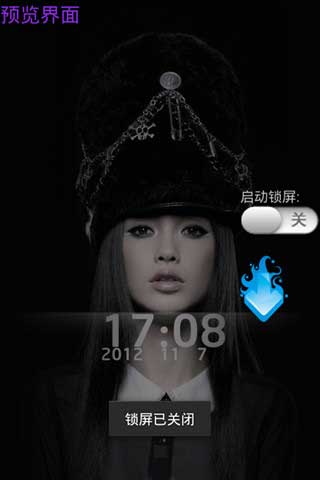 AngelababyϢ̬ v1.0