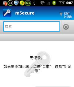 ܱ mSecure Password Manager v3.1.9