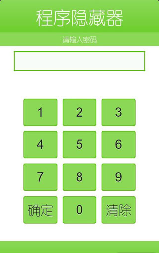  v1.3