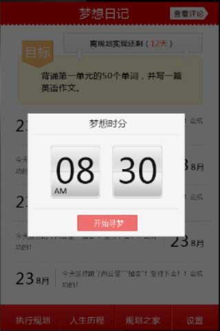 й滮 v1.0.3